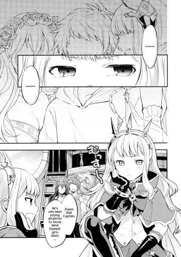 [Fuji Fujino] Cagliostro-chan wa Gran-kun no Koto ga Daisuki | Cagliostro-chan is in love with Gran Fhentai - Page 4