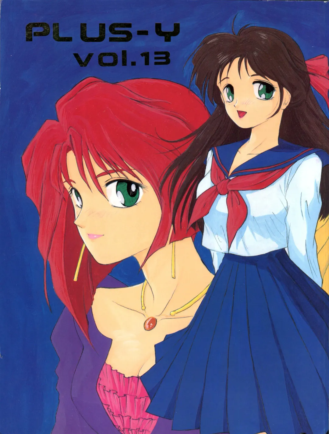 PLUS-Y Vol. 13 Fhentai - Page 2