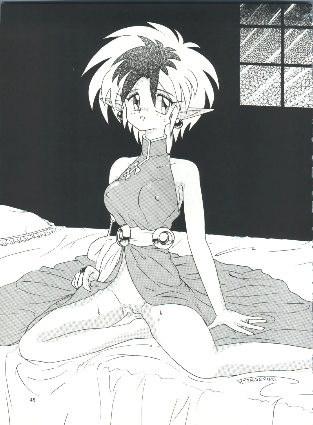 PLUS-Y Vol. 13 Fhentai - Page 50