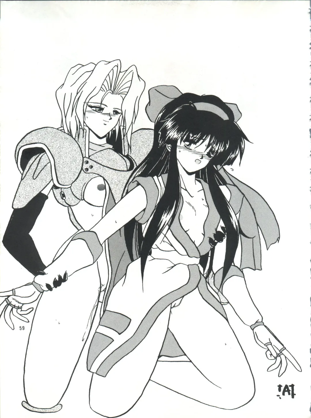 PLUS-Y Vol. 13 Fhentai - Page 60