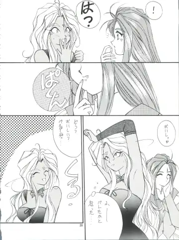 PLUS-Y Vol. 13 Fhentai - Page 21