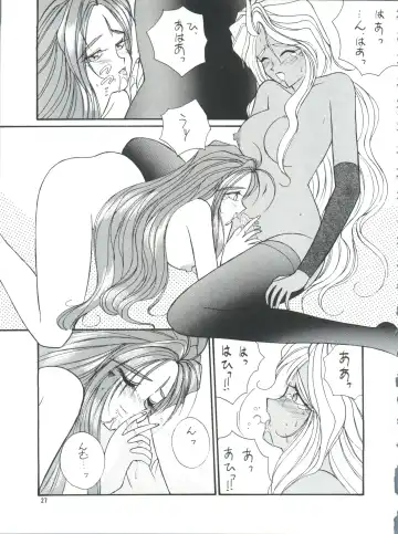 PLUS-Y Vol. 13 Fhentai - Page 28