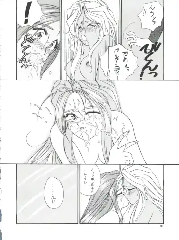 PLUS-Y Vol. 13 Fhentai - Page 29