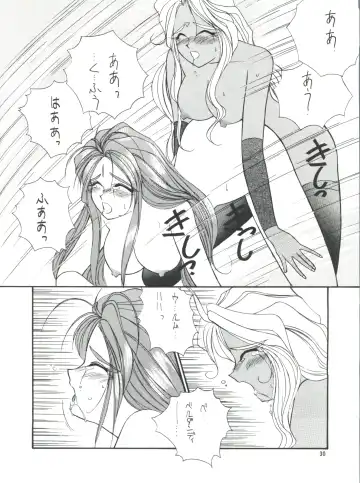 PLUS-Y Vol. 13 Fhentai - Page 31