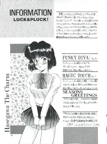 PLUS-Y Vol. 13 Fhentai - Page 34