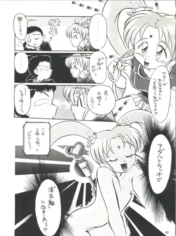 PLUS-Y Vol. 13 Fhentai - Page 43