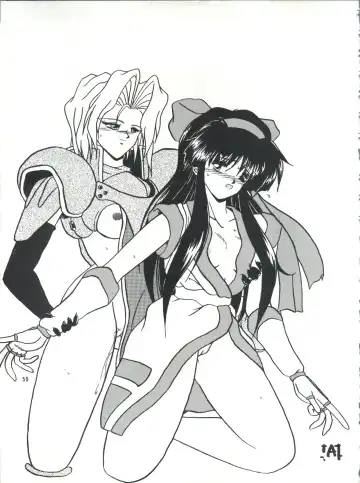 PLUS-Y Vol. 13 Fhentai - Page 60