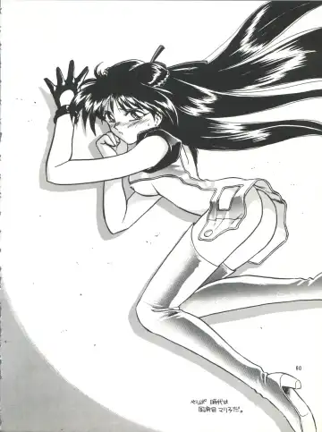 PLUS-Y Vol. 13 Fhentai - Page 61