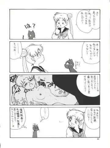 PLUS-Y Vol. 13 Fhentai - Page 65