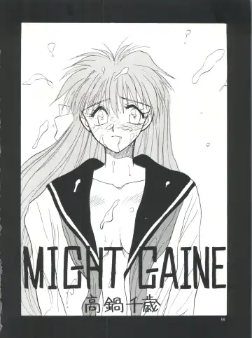 PLUS-Y Vol. 13 Fhentai - Page 67