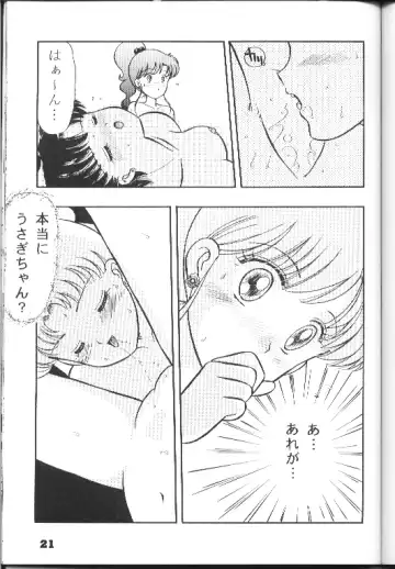 [Mirai Cyborg Kaijuu Gigan] Morisawa Foresight R3-gou Fhentai - Page 20