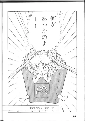 [Mirai Cyborg Kaijuu Gigan] Morisawa Foresight R3-gou Fhentai - Page 38