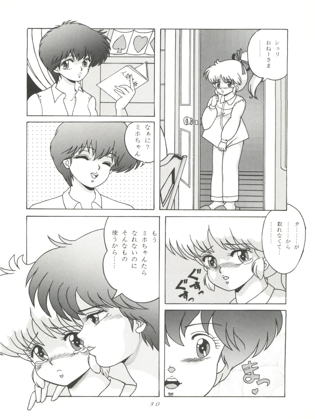 Magic Gals V Fhentai - Page 31