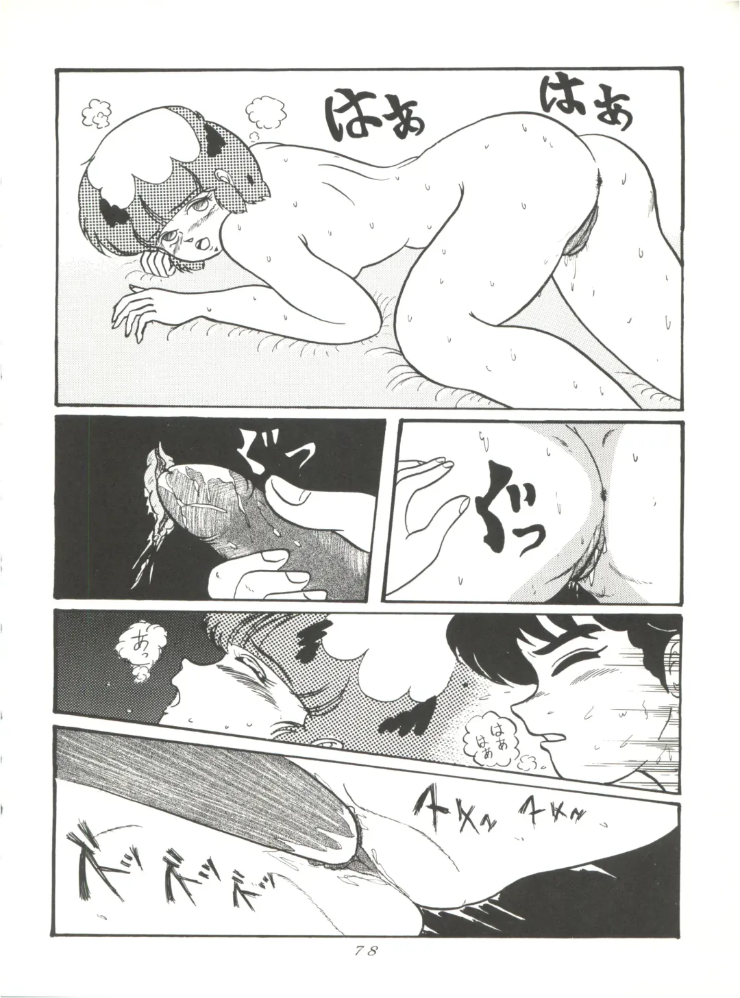 Magic Gals V Fhentai - Page 79