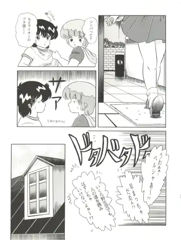 Magic Gals V Fhentai - Page 10