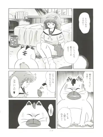 Magic Gals V Fhentai - Page 11