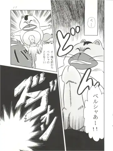 Magic Gals V Fhentai - Page 18