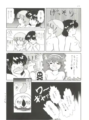 Magic Gals V Fhentai - Page 27