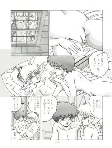 Magic Gals V Fhentai - Page 46