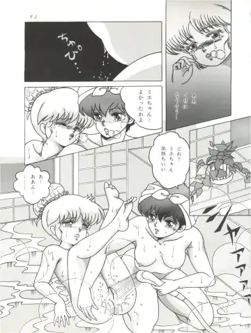 Magic Gals V Fhentai - Page 52