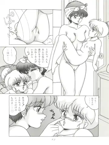 Magic Gals V Fhentai - Page 53