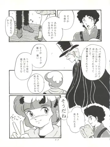 Magic Gals V Fhentai - Page 64