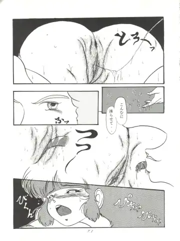 Magic Gals V Fhentai - Page 72