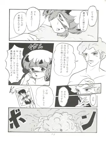 Magic Gals V Fhentai - Page 73