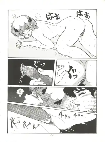 Magic Gals V Fhentai - Page 79