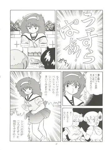 Magic Gals V Fhentai - Page 9