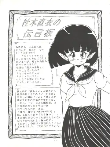 Magic Gals V Fhentai - Page 98