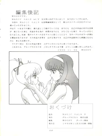 Magic Gals V Fhentai - Page 99