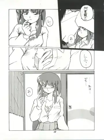 [Itaba Hiroshi] Rikai Muyou Ni-gou Fhentai - Page 12