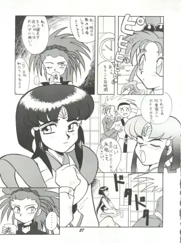 [Itaba Hiroshi] Rikai Muyou Ni-gou Fhentai - Page 26