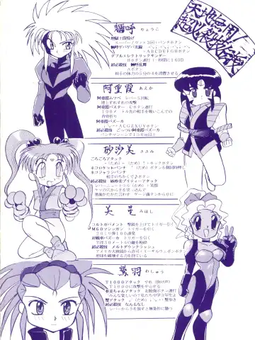 [Itaba Hiroshi] Rikai Muyou Ni-gou Fhentai - Page 50