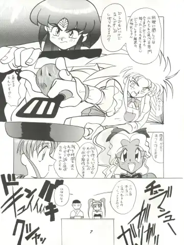 [Itaba Hiroshi] Rikai Muyou Ni-gou Fhentai - Page 6