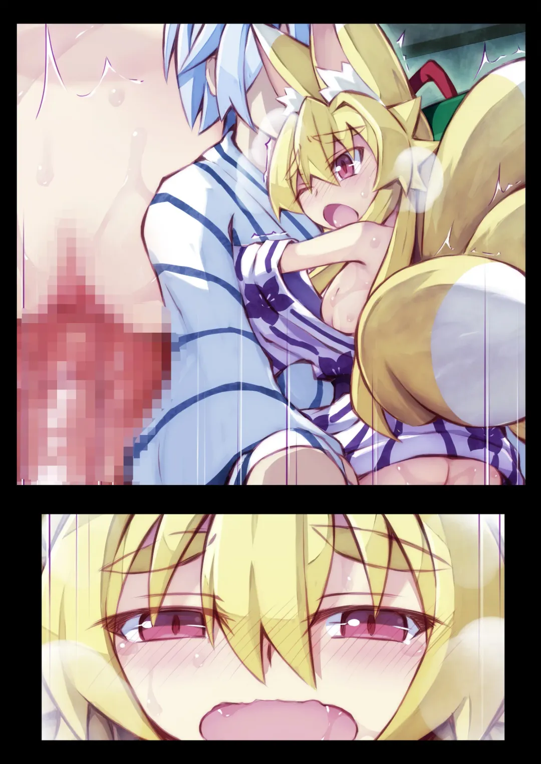 [Saru] Izuna no Hon Sono Ni Onsen ni Iku no Maki Fhentai - Page 72