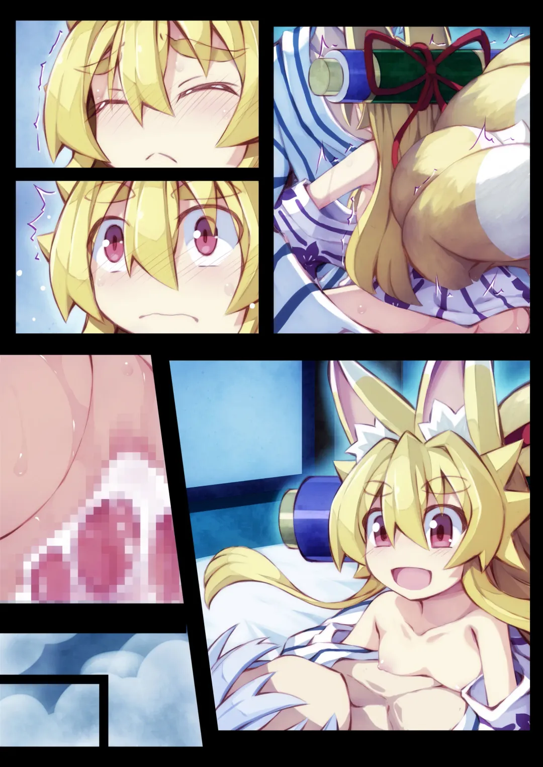 [Saru] Izuna no Hon Sono Ni Onsen ni Iku no Maki Fhentai - Page 75