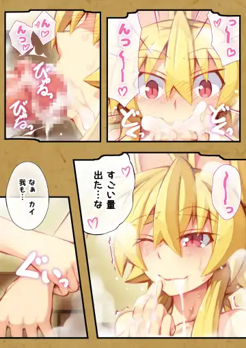 [Saru] Izuna no Hon Sono Ni Onsen ni Iku no Maki Fhentai - Page 11