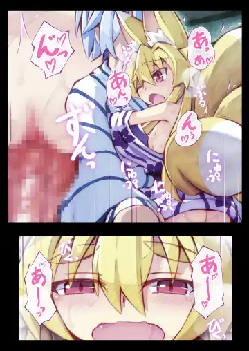 [Saru] Izuna no Hon Sono Ni Onsen ni Iku no Maki Fhentai - Page 30