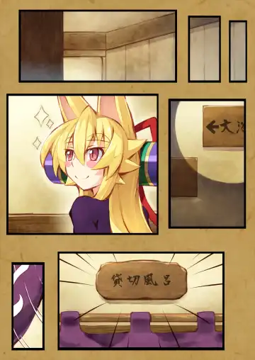 [Saru] Izuna no Hon Sono Ni Onsen ni Iku no Maki Fhentai - Page 46