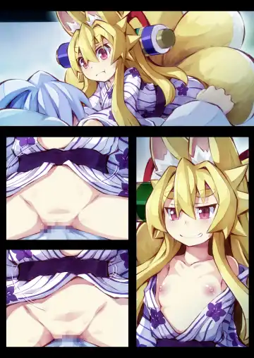 [Saru] Izuna no Hon Sono Ni Onsen ni Iku no Maki Fhentai - Page 67