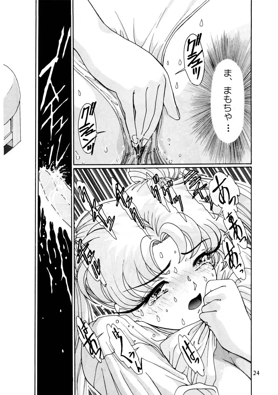 [Kazuma G-version] Kazuma Gekijou Tokubetsu-hen Plus Fhentai - Page 23