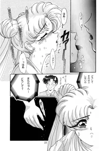 [Kazuma G-version] Kazuma Gekijou Tokubetsu-hen Plus Fhentai - Page 21