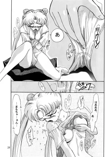 [Kazuma G-version] Kazuma Gekijou Tokubetsu-hen Plus Fhentai - Page 22