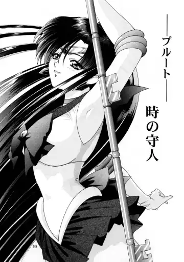 [Kazuma G-version] Kazuma Gekijou Tokubetsu-hen Plus Fhentai - Page 53