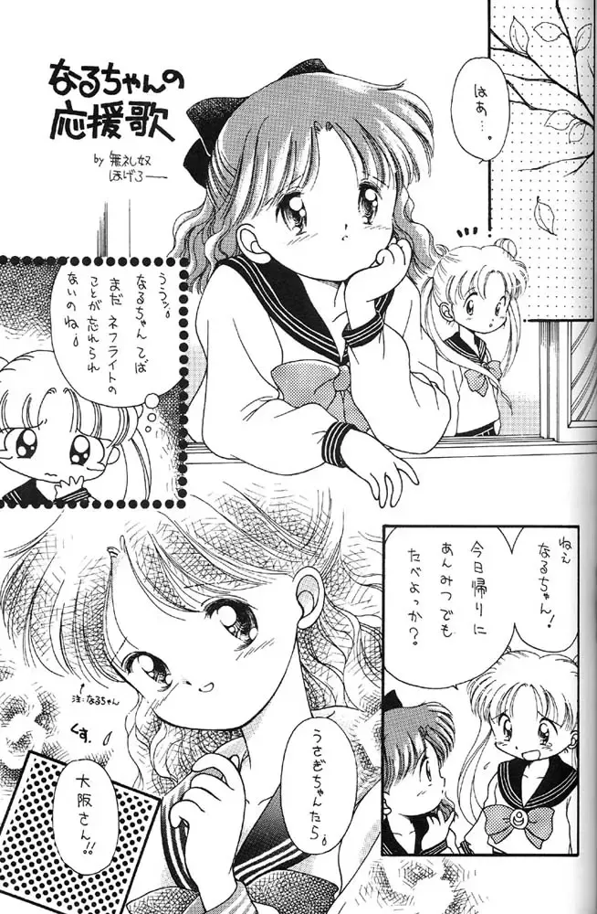 Oshioki Kotekote damono Fhentai - Page 16