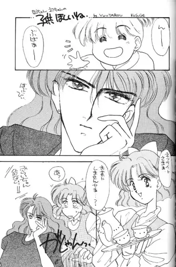 Oshioki Kotekote damono Fhentai - Page 12