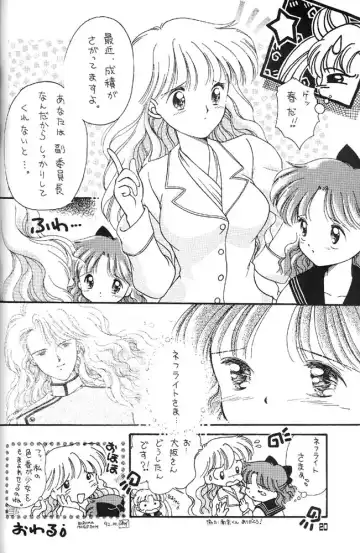 Oshioki Kotekote damono Fhentai - Page 17