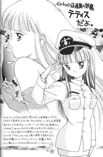 Oshioki Kotekote damono Fhentai - Page 25